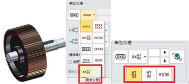 三维CAD软件中望3D在机械设计中如何高效降低公差标注工作量