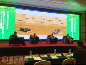 洲际传媒第十一届采购洽谈与技术交流大会技术交流回顾 驱动行业创新的智慧碰撞