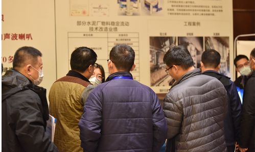 2021第十五届水泥工业科技创新技术交流峰会精彩回顾 驱动行业变革的技术力量