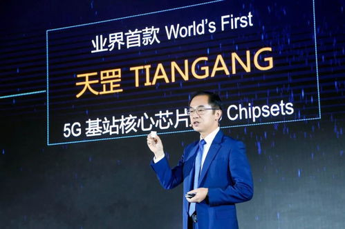 华为发布全球首款5G基站核心芯片与多模终端芯片，引领5G技术新潮流