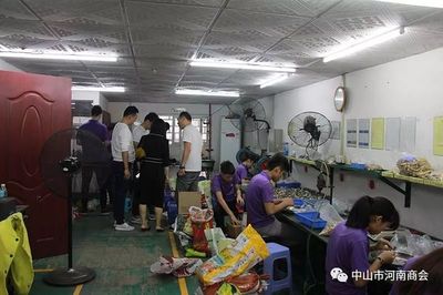【商会动态】我商会成功举办北部片区技术交流活动